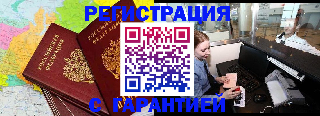 найти адрес прописки в Ясногорске