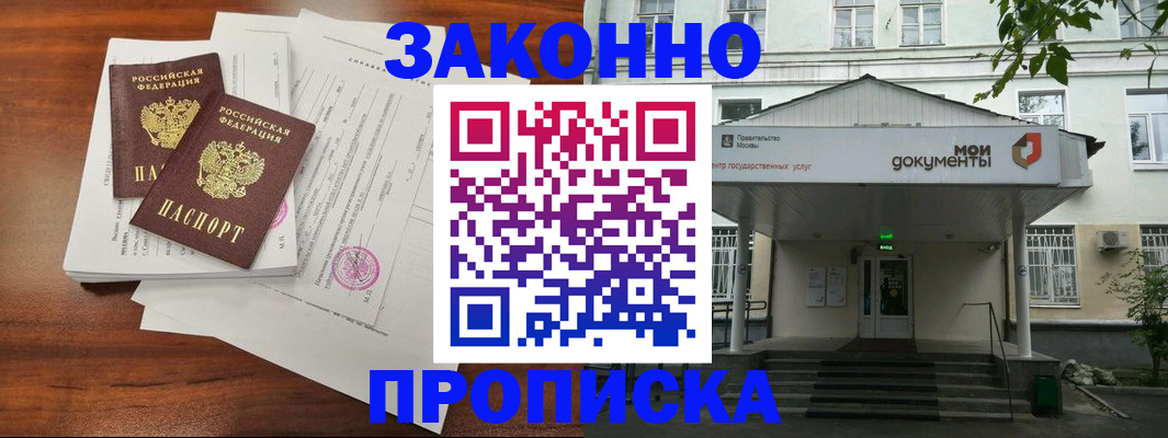 регистрация для дет. сада в Ясногорске